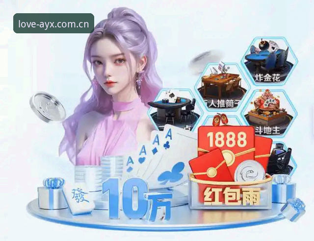 爱游戏AYX官方下载下载不了怎么办 爱游戏AYX官方下载下载不了怎么办?五大解决方案助你畅享2025新版