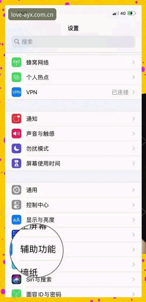 爱游戏AYX苹果版对比 爱游戏体育平台苹果版对比使用教程:从下载到登录的操作指南