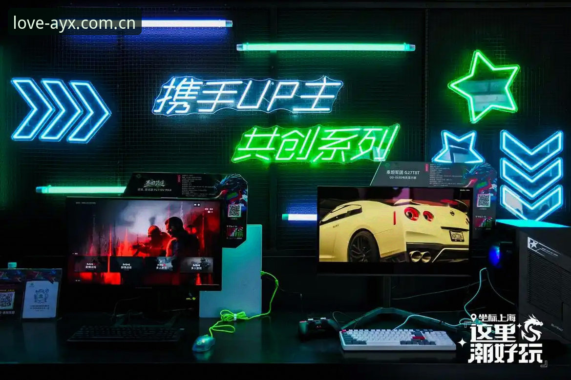 爱游戏体育平台实用指南：如何判断AYX电竞平台的安全性？